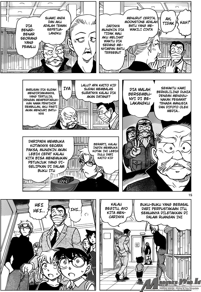 detective-conan - Chapter: 963