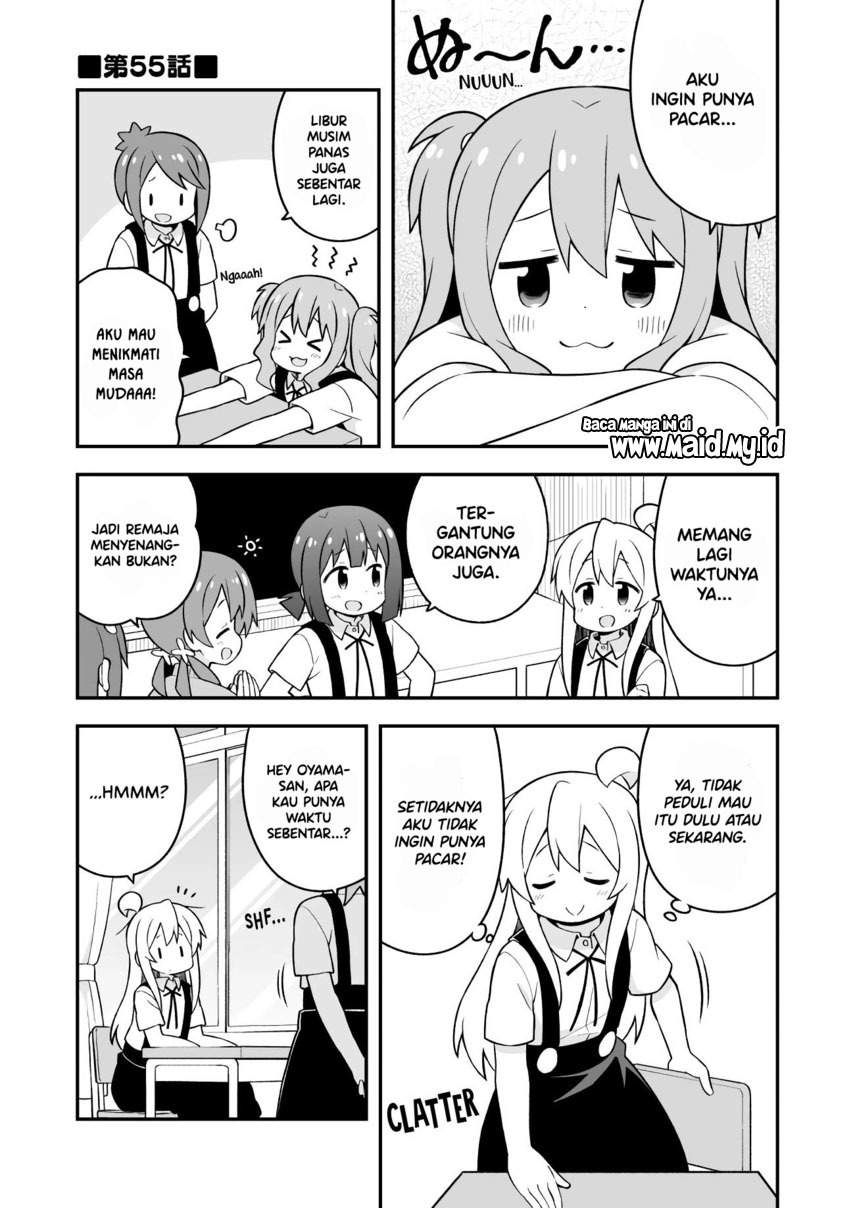 onii-chan-wa-oshimai - Chapter: 55