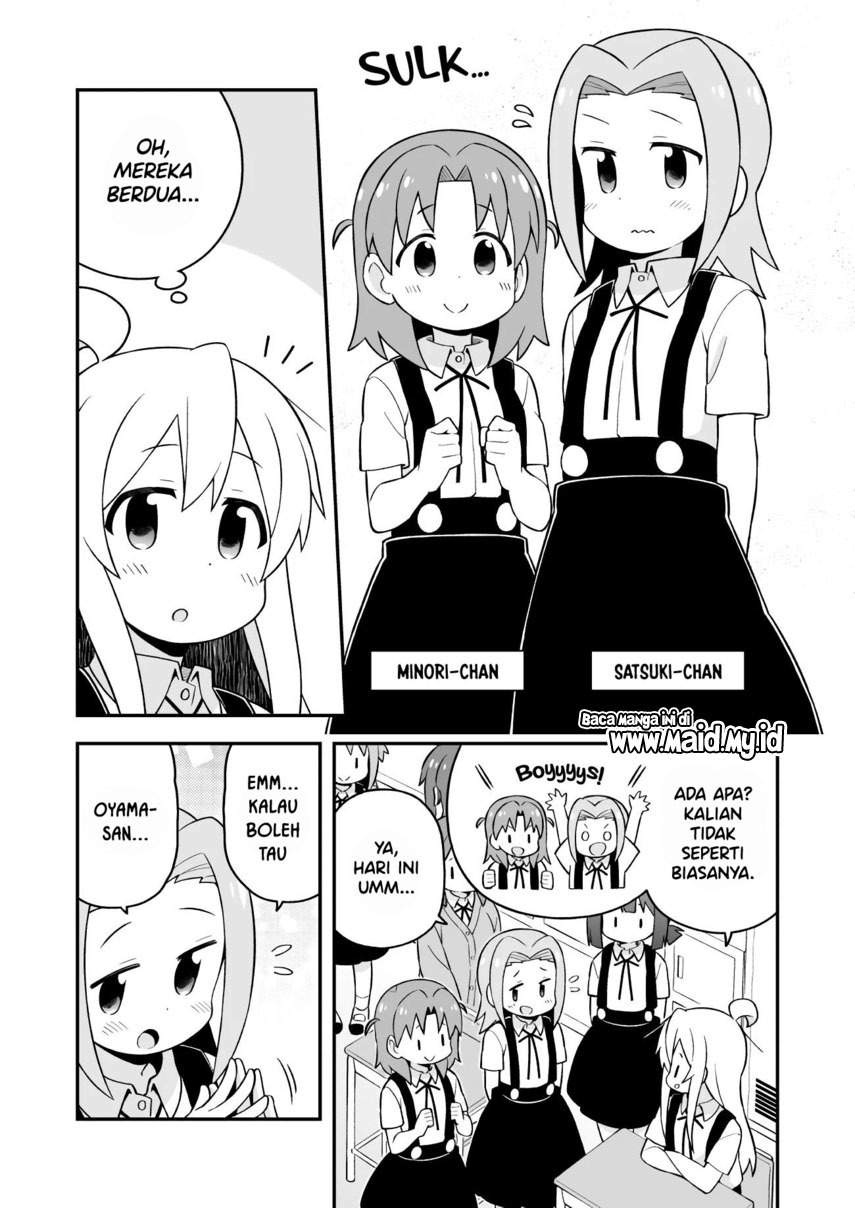 onii-chan-wa-oshimai - Chapter: 55