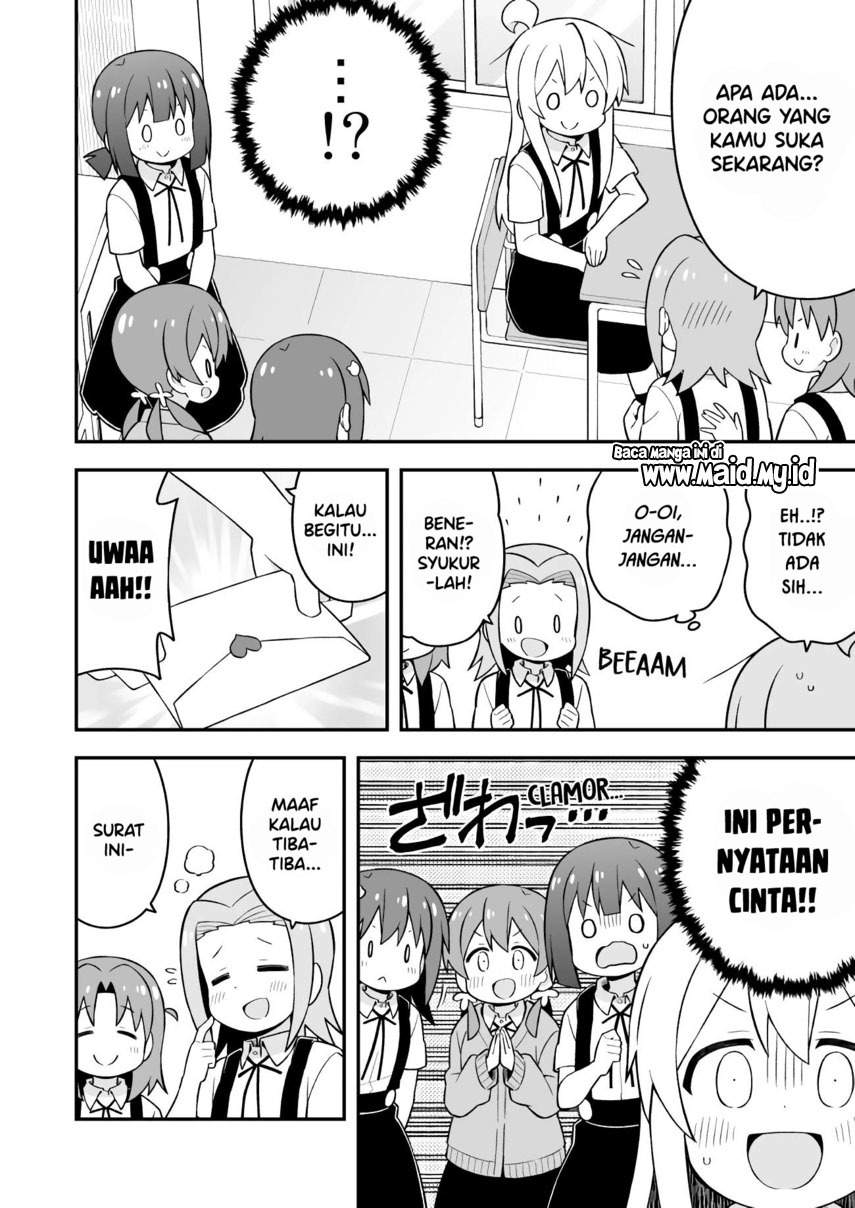 onii-chan-wa-oshimai - Chapter: 55