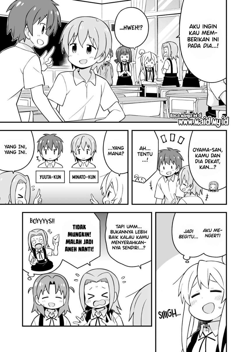 onii-chan-wa-oshimai - Chapter: 55