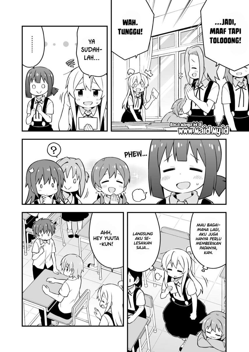 onii-chan-wa-oshimai - Chapter: 55