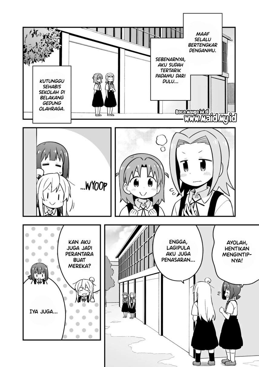 onii-chan-wa-oshimai - Chapter: 55