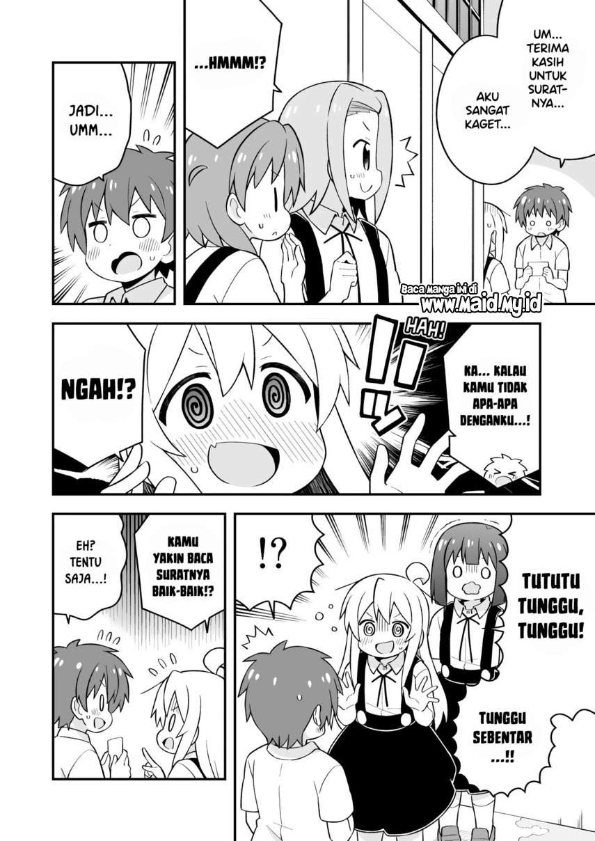 onii-chan-wa-oshimai - Chapter: 55