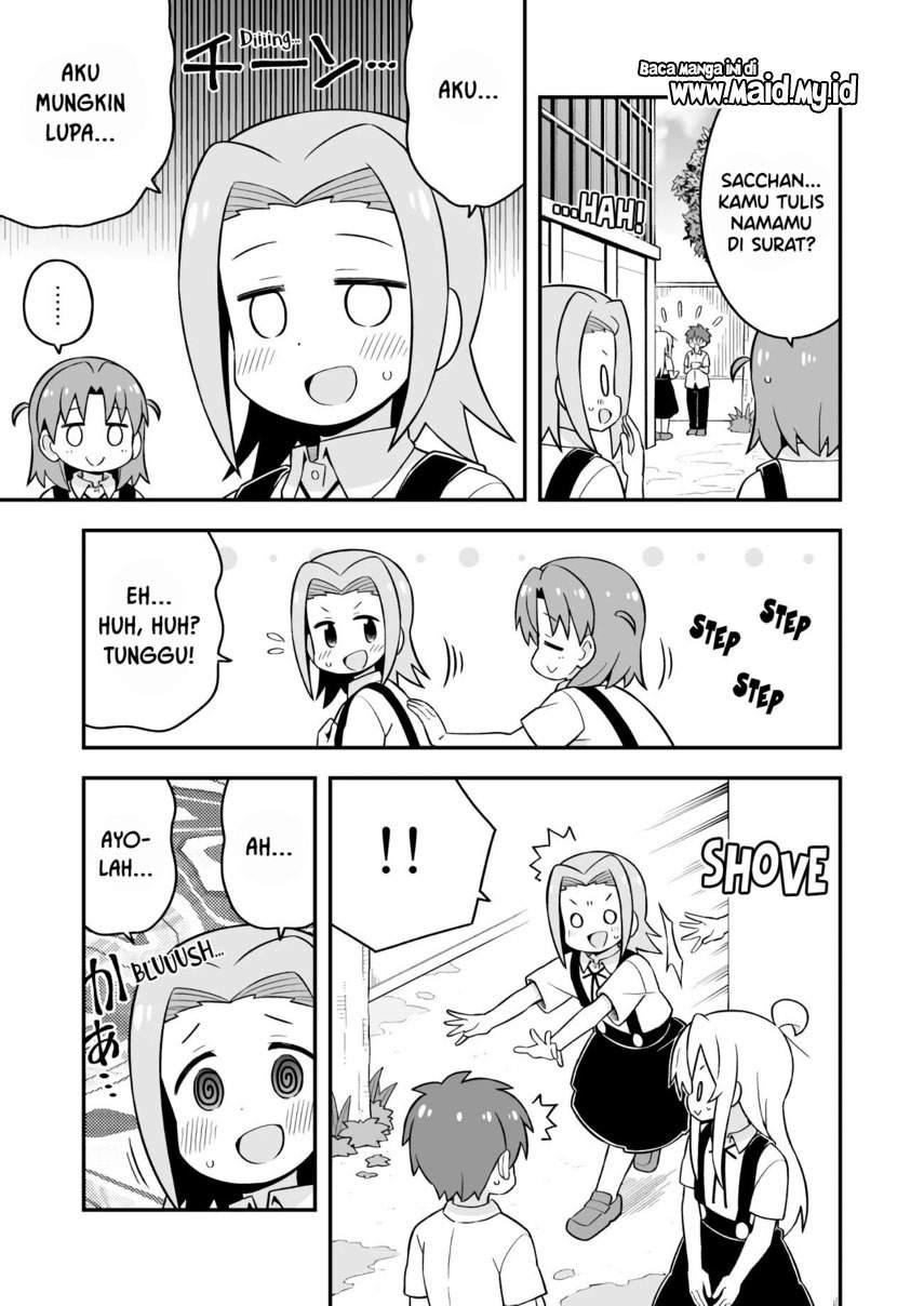 onii-chan-wa-oshimai - Chapter: 55