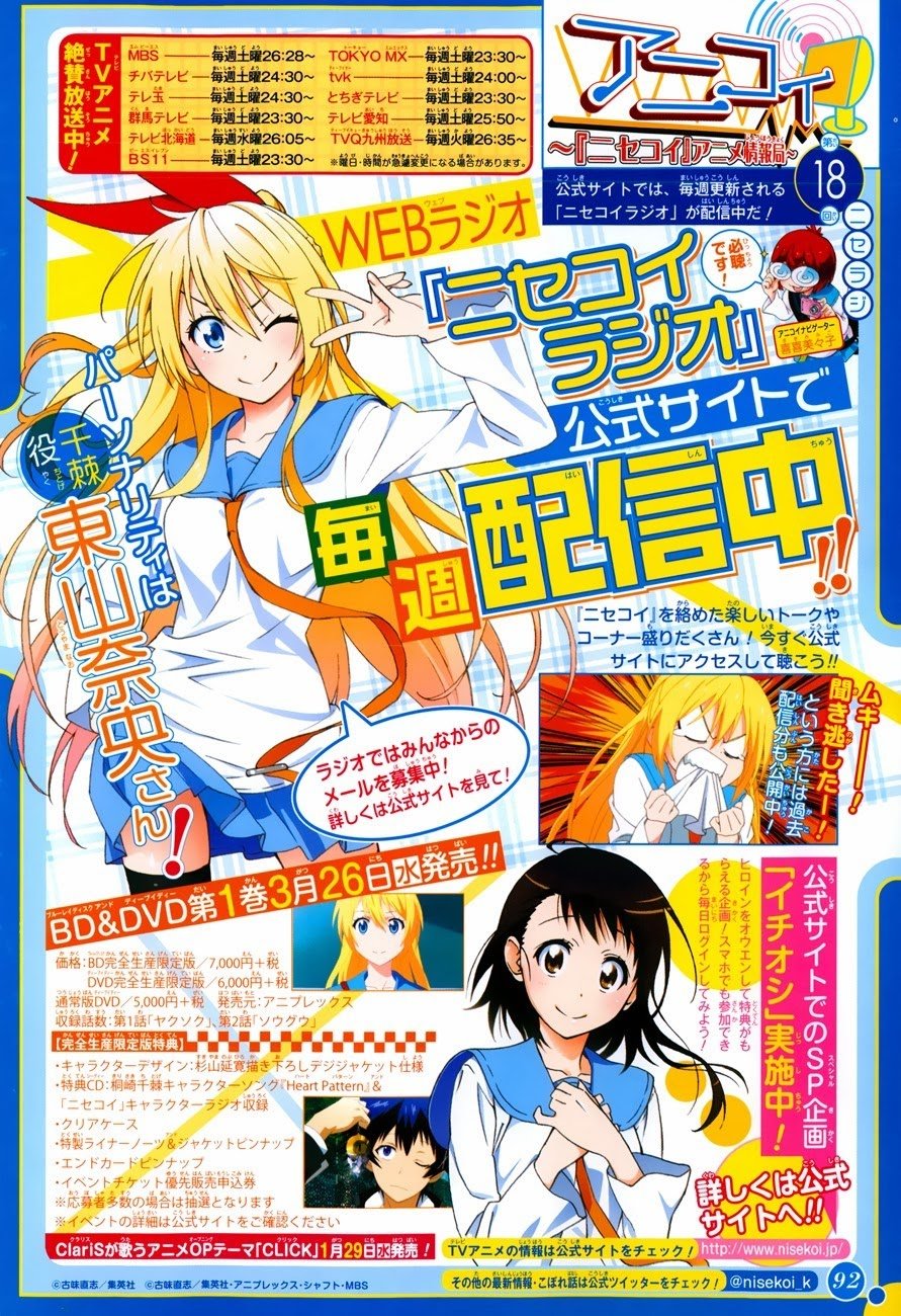 nisekoi - Chapter: 107