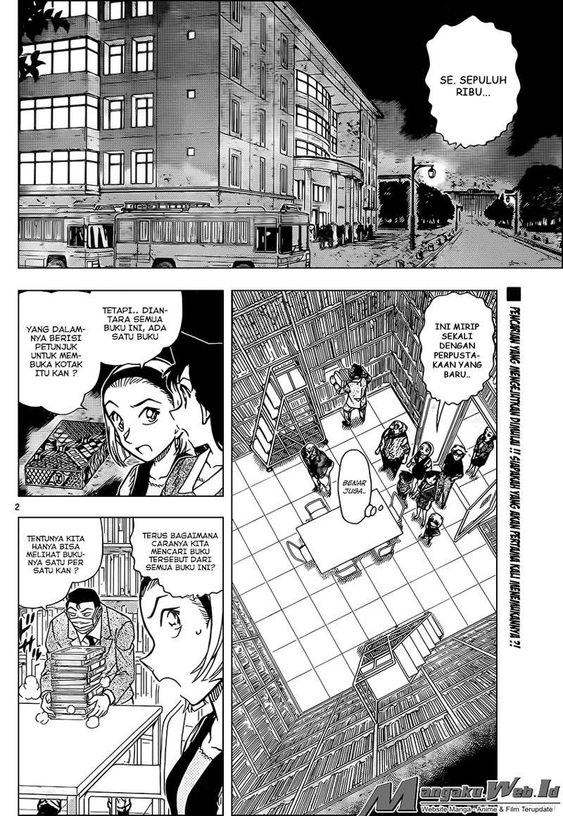 detective-conan - Chapter: 964
