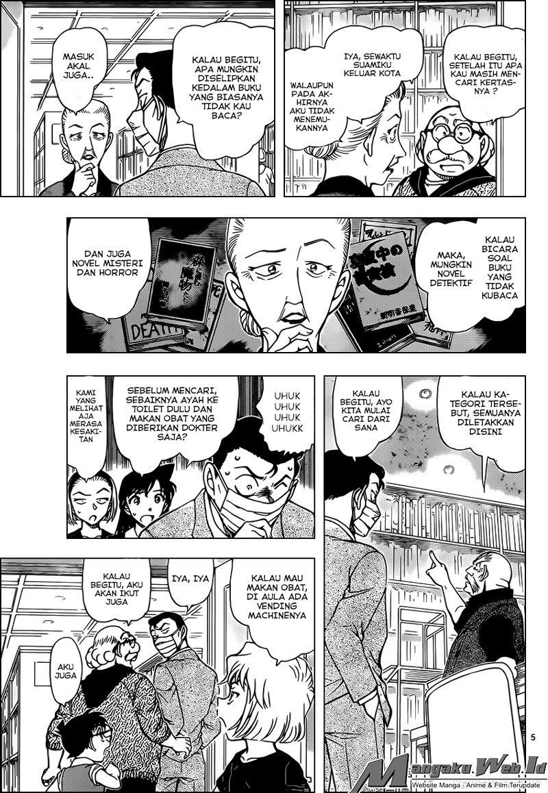 detective-conan - Chapter: 964