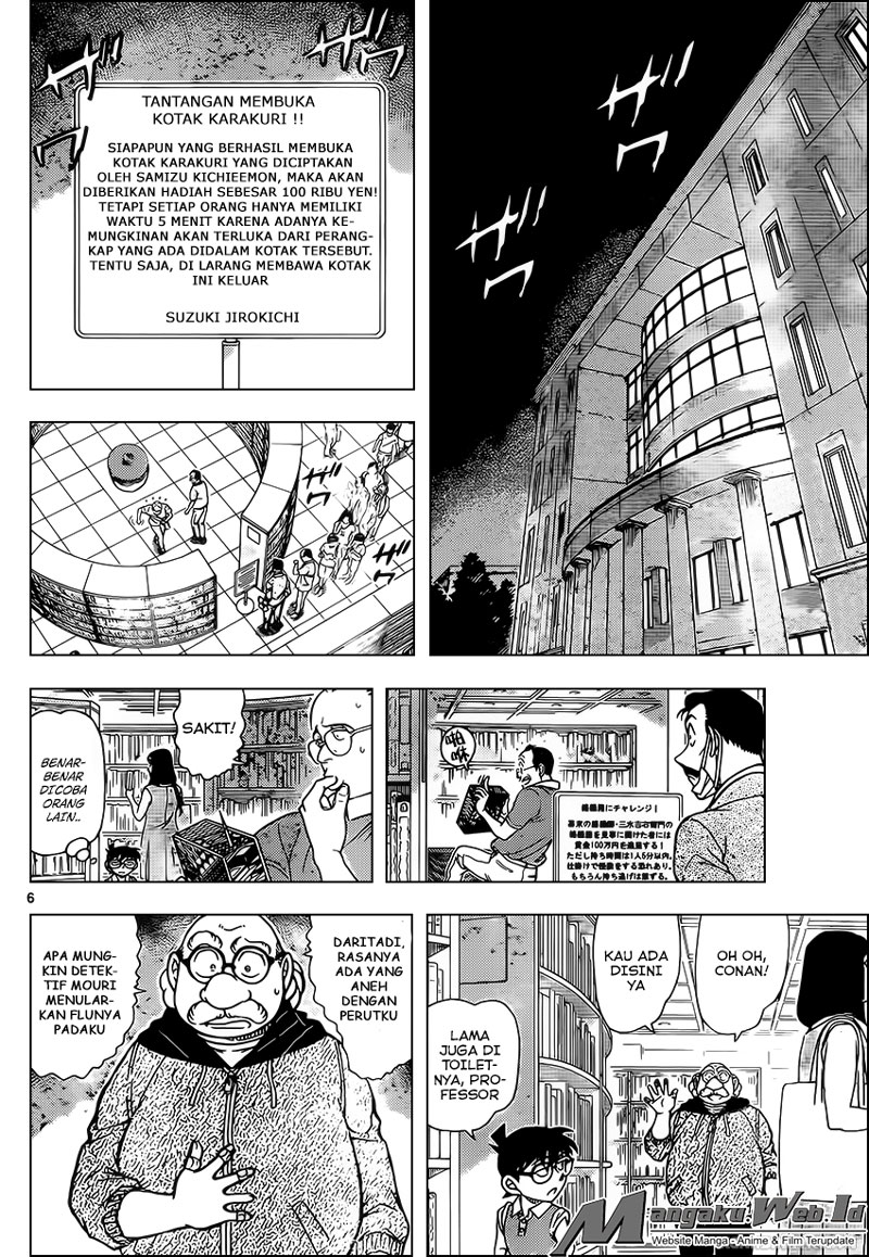 detective-conan - Chapter: 964