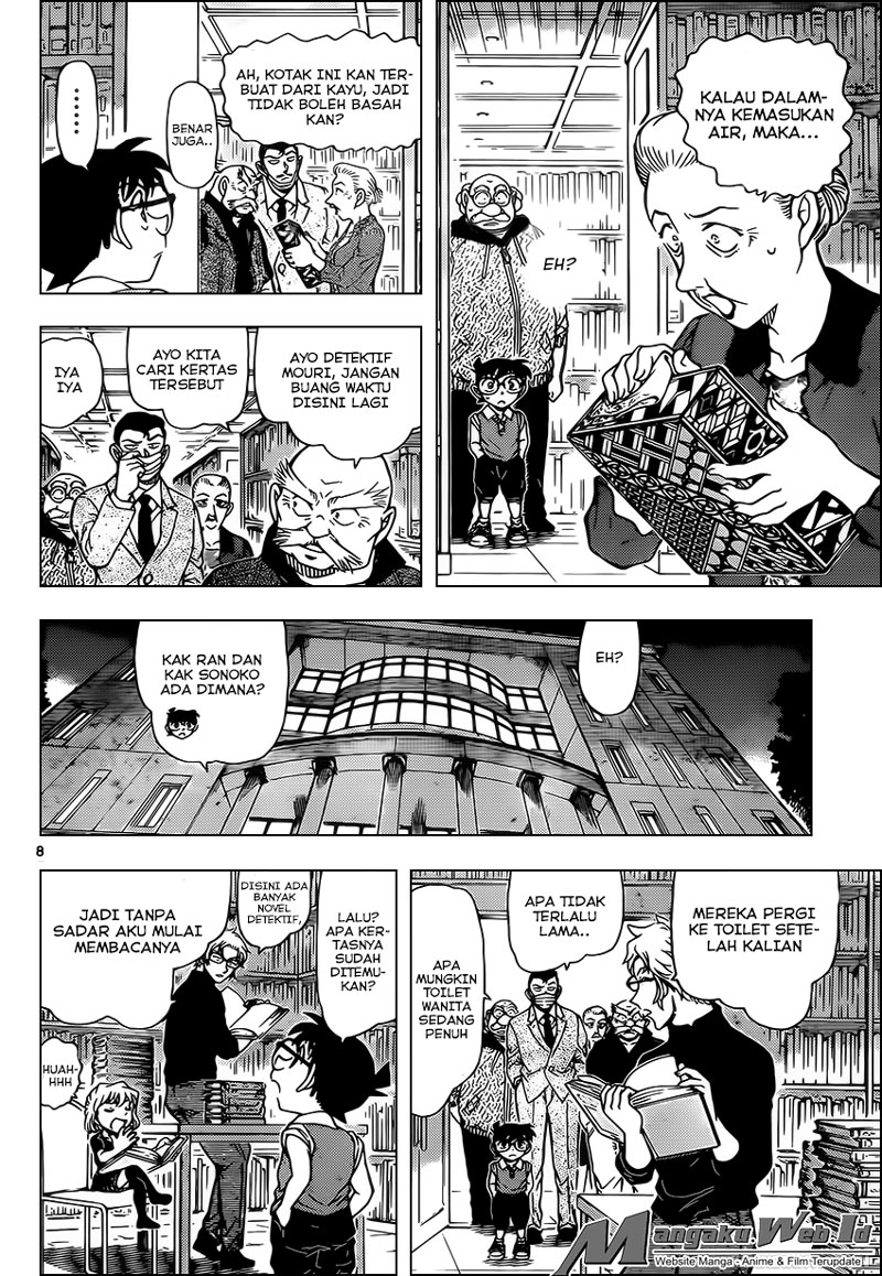 detective-conan - Chapter: 964