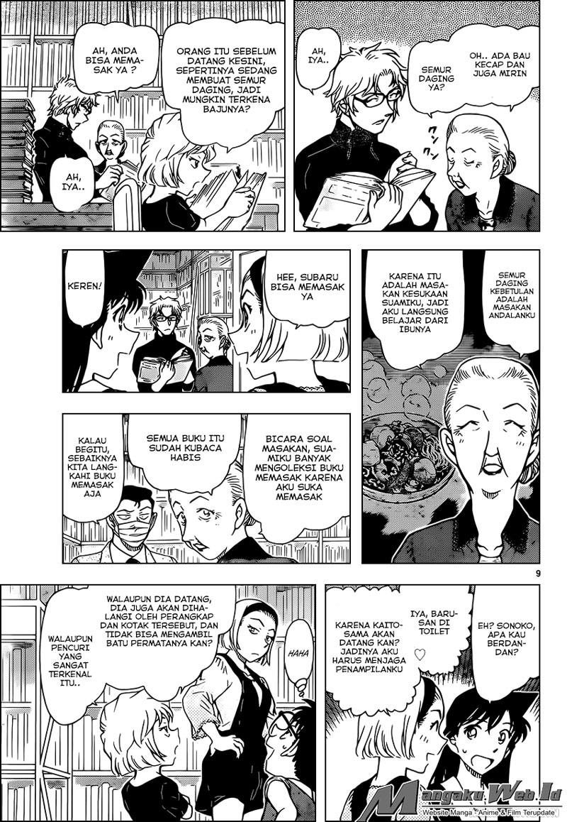 detective-conan - Chapter: 964