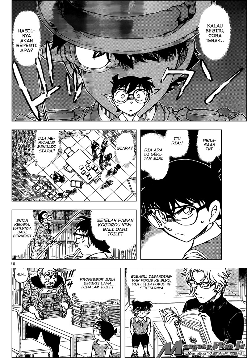 detective-conan - Chapter: 964