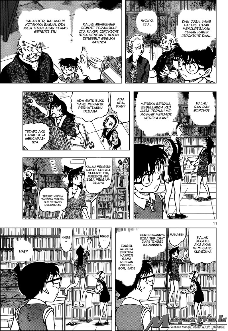 detective-conan - Chapter: 964
