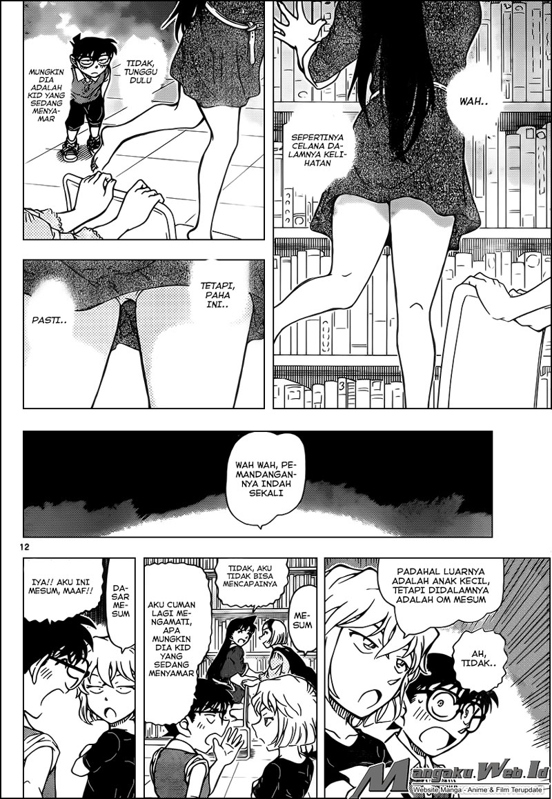 detective-conan - Chapter: 964