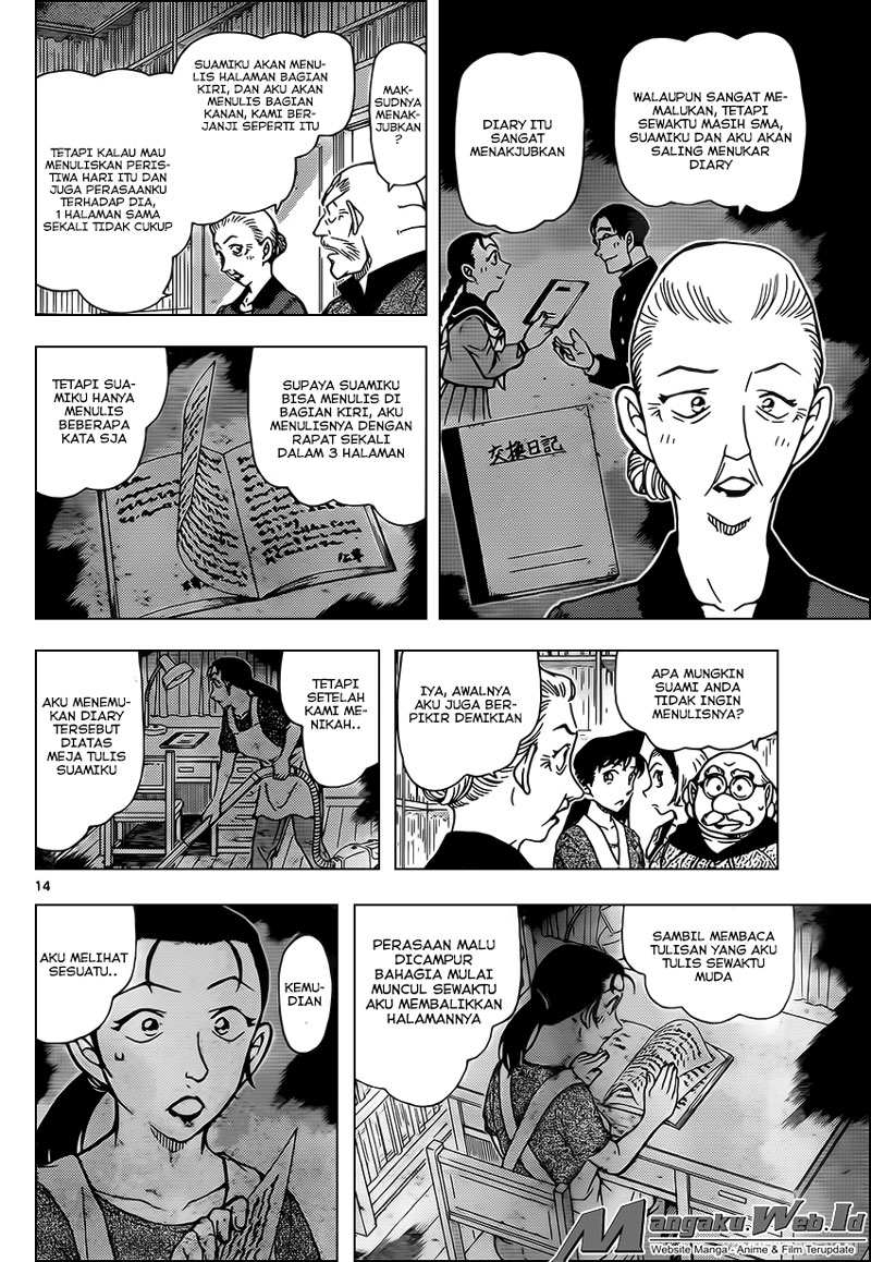 detective-conan - Chapter: 964