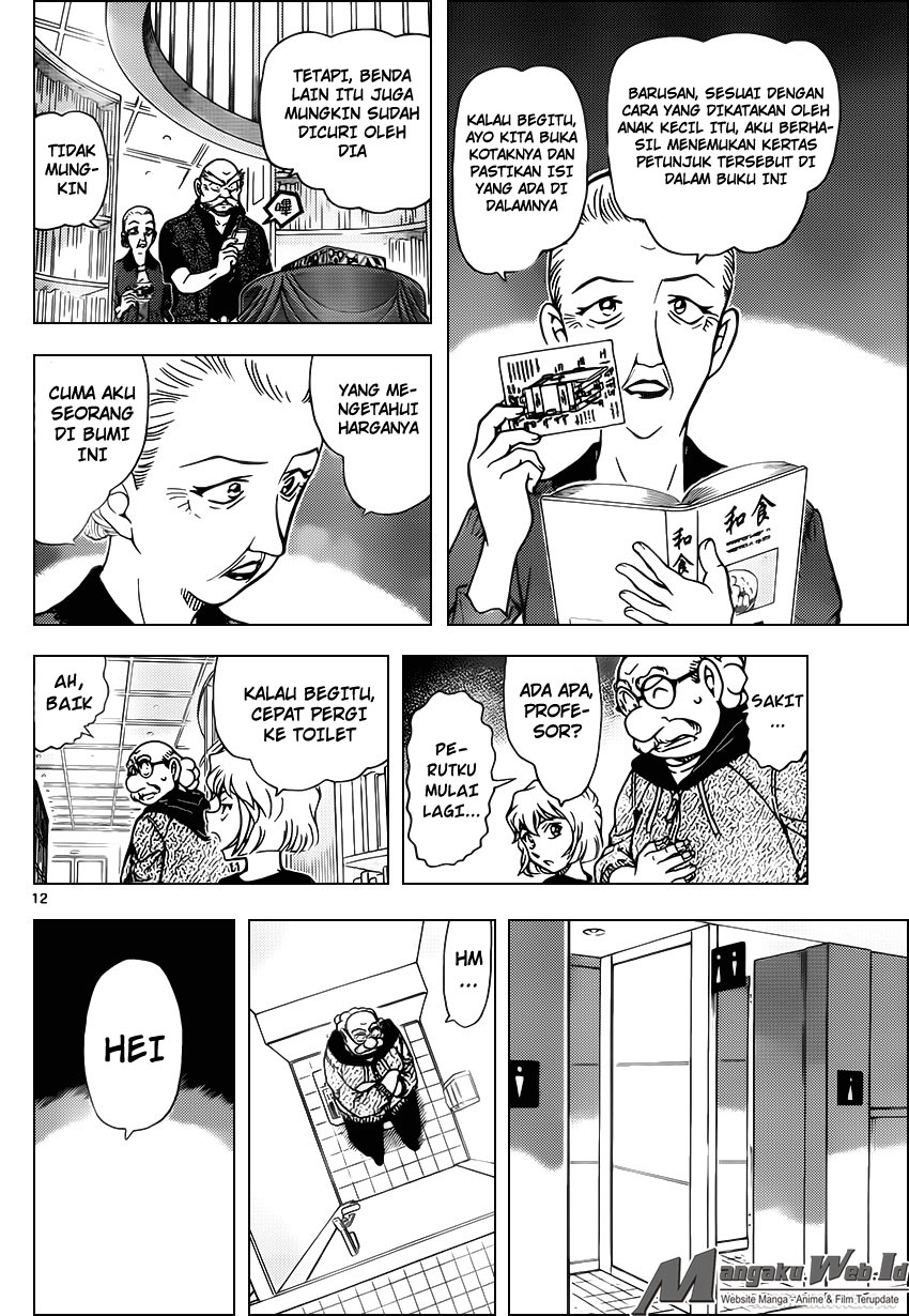 detective-conan - Chapter: 965