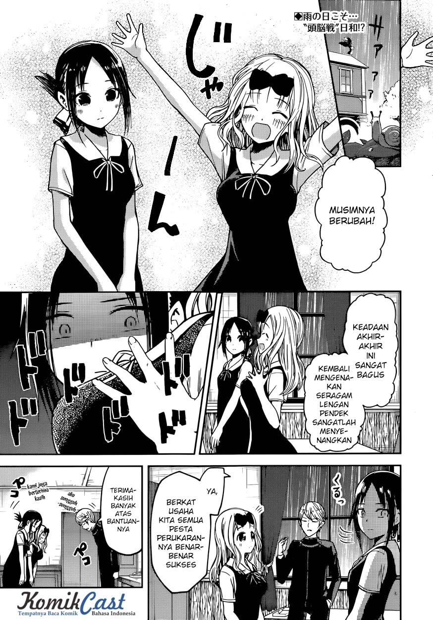 kaguya-sama-wa-kokurasetai-tensai-tachi-no-renai-zunousen - Chapter: 21