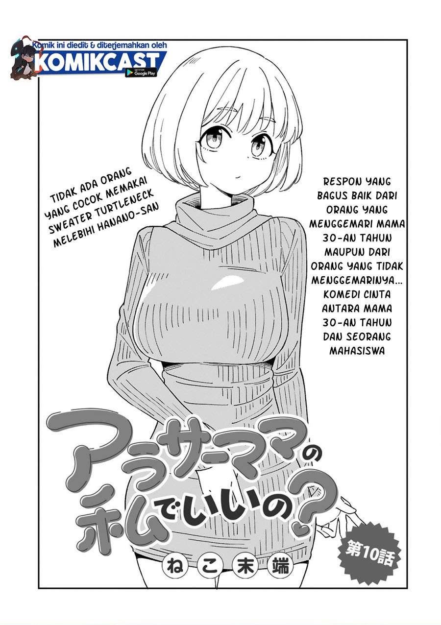 arasaamama-no-watashi-de-ii-no - Chapter: 10