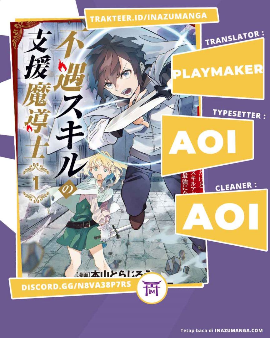 fuguu-skill-no-shien-madoushi-party-wo-tsuihousareta-kedo-chokugo-no-skill-update-de-shin-no-chikara-ni-mezamete-saikyou-ni-natta - Chapter: 1.1