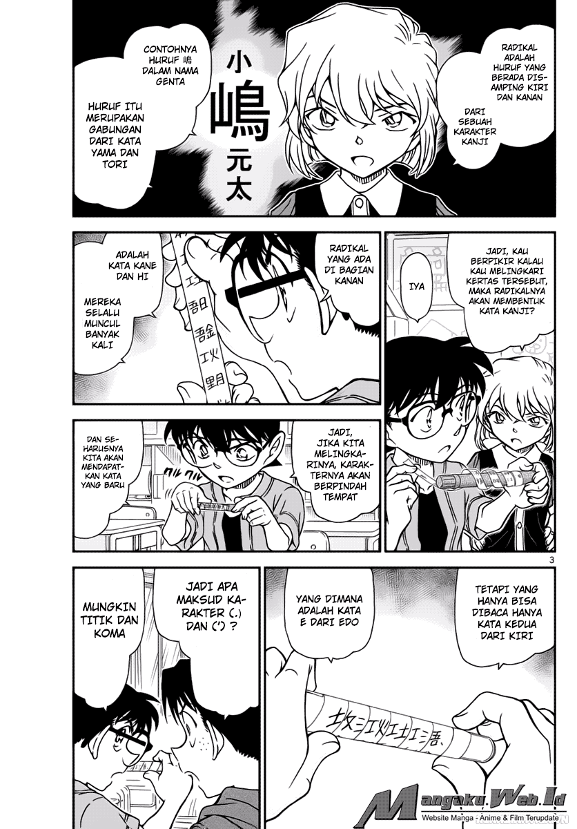 detective-conan - Chapter: 967