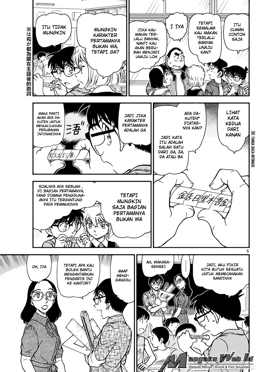 detective-conan - Chapter: 967