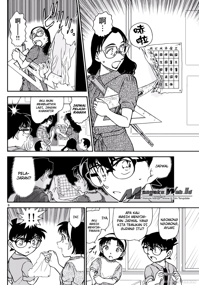 detective-conan - Chapter: 967