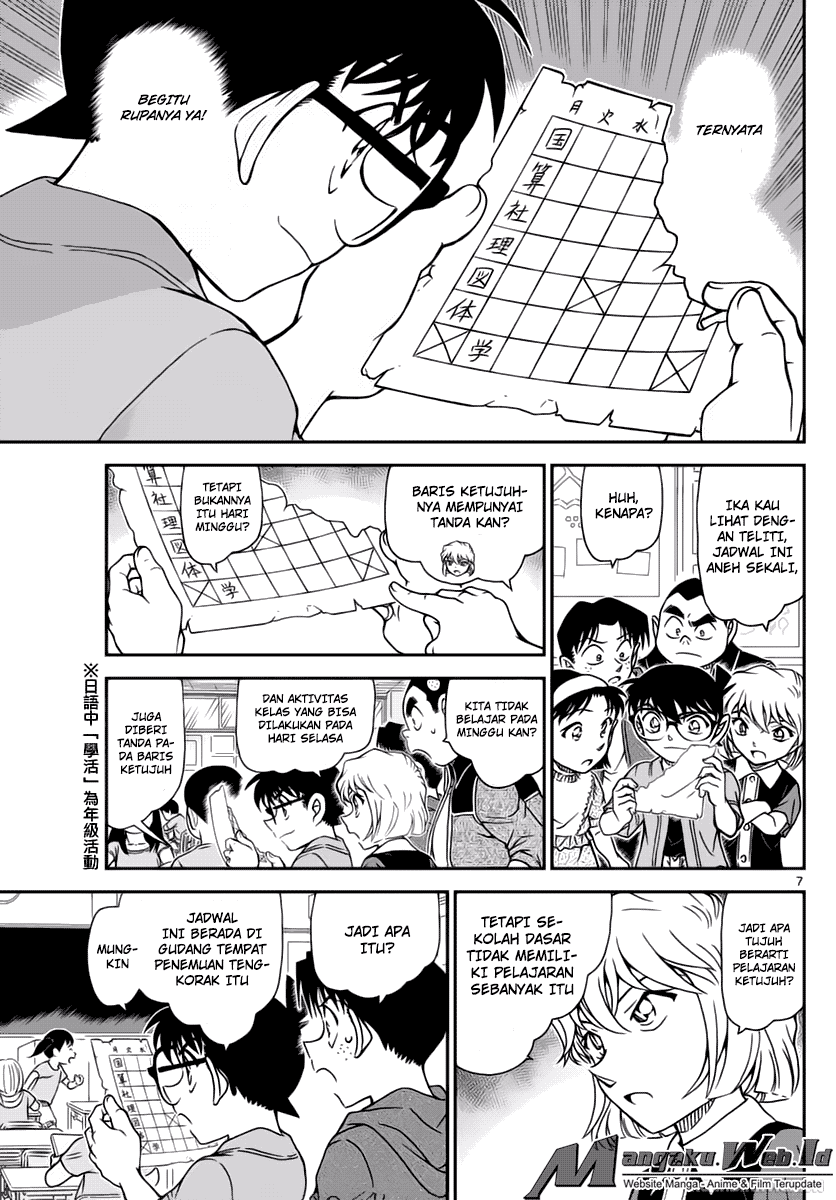detective-conan - Chapter: 967
