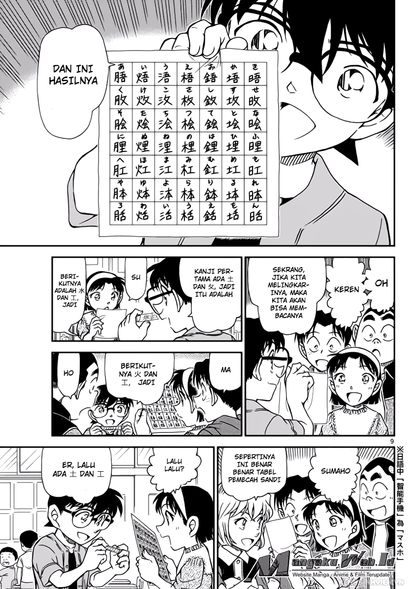 detective-conan - Chapter: 967