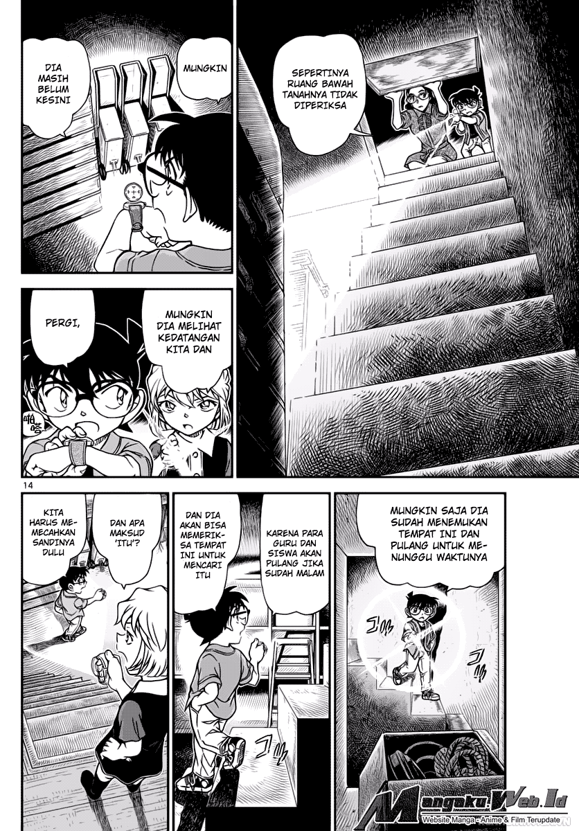 detective-conan - Chapter: 967