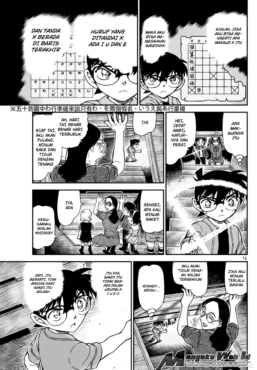 detective-conan - Chapter: 967