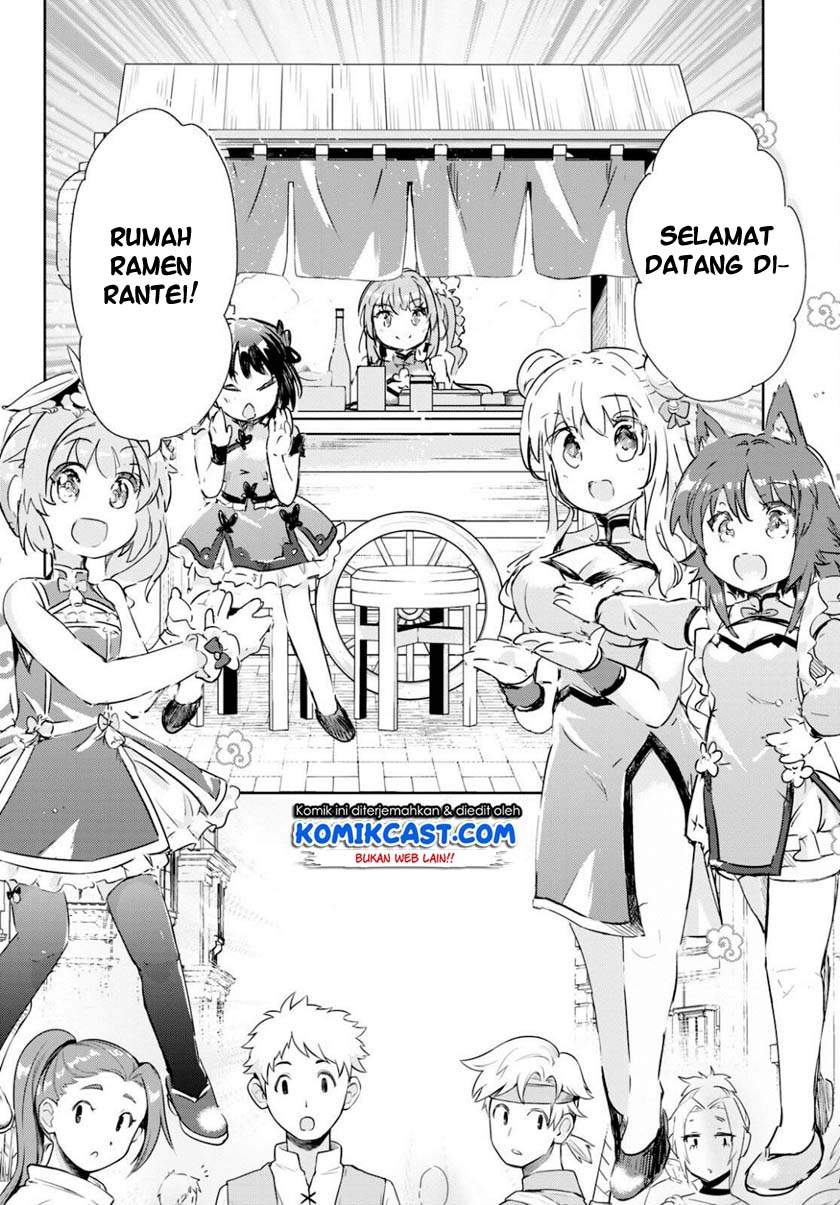 kenshi-o-mezashite-nyugaku-shitanoni-maho-tekisei-9999-nandesukedo - Chapter: 41