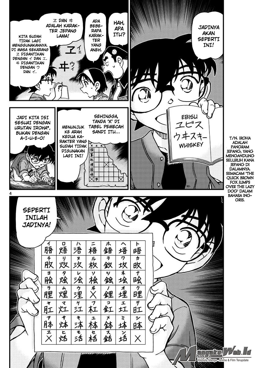 detective-conan - Chapter: 968
