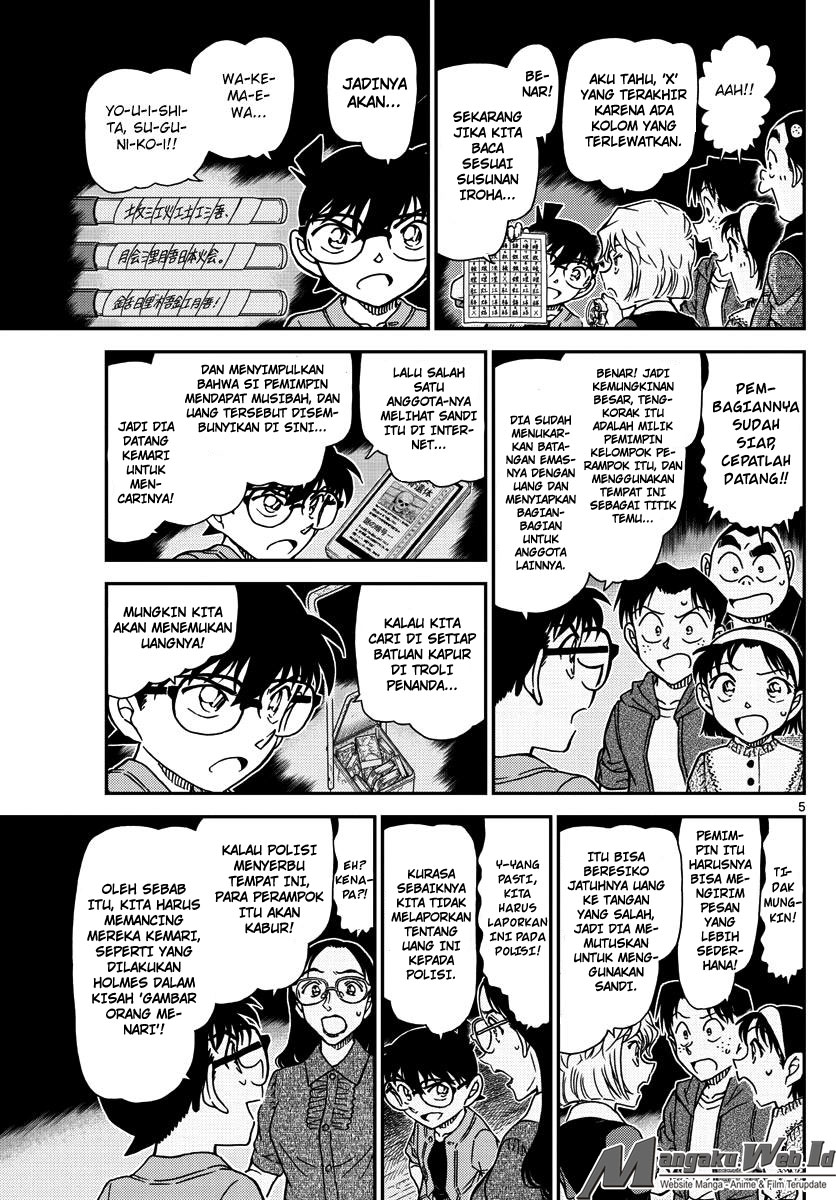 detective-conan - Chapter: 968