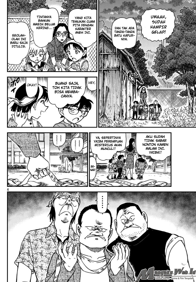 detective-conan - Chapter: 968