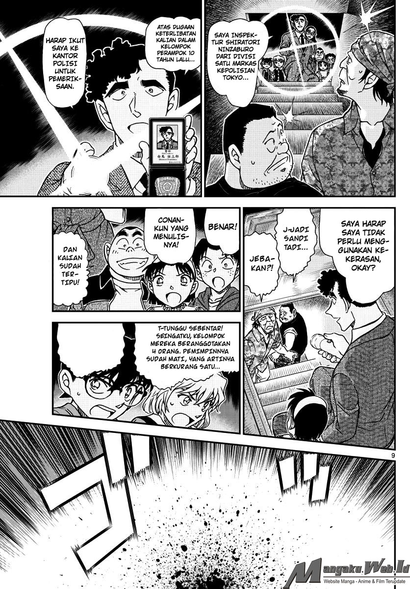 detective-conan - Chapter: 968