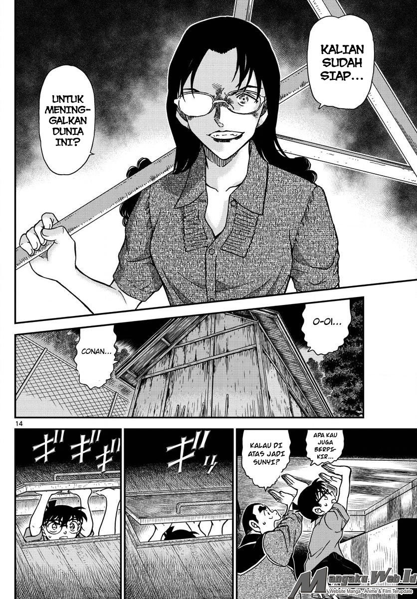 detective-conan - Chapter: 968