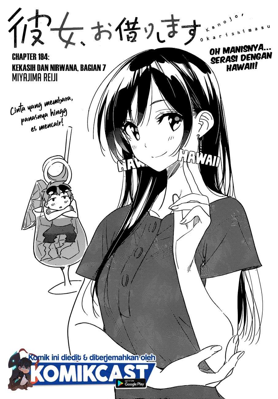 kanojo-okarishimasu - Chapter: 194