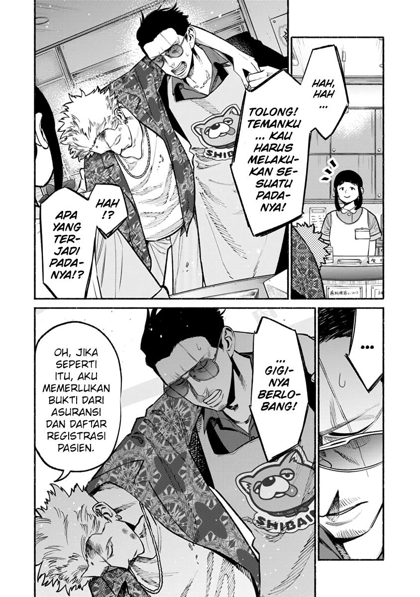 gokushufudou-the-way-of-the-house-husband - Chapter: 52