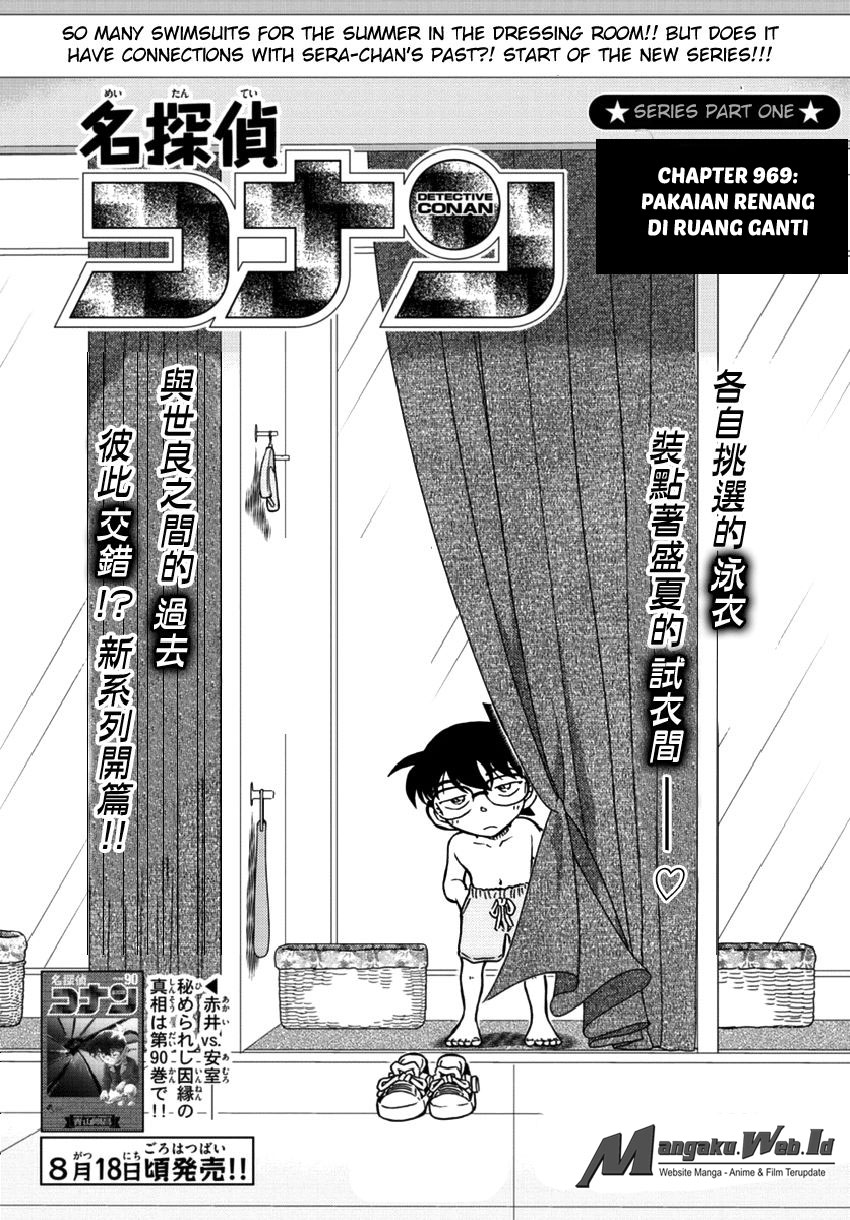 detective-conan - Chapter: 969