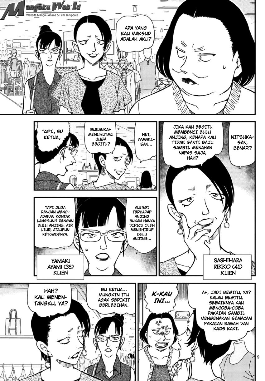 detective-conan - Chapter: 969