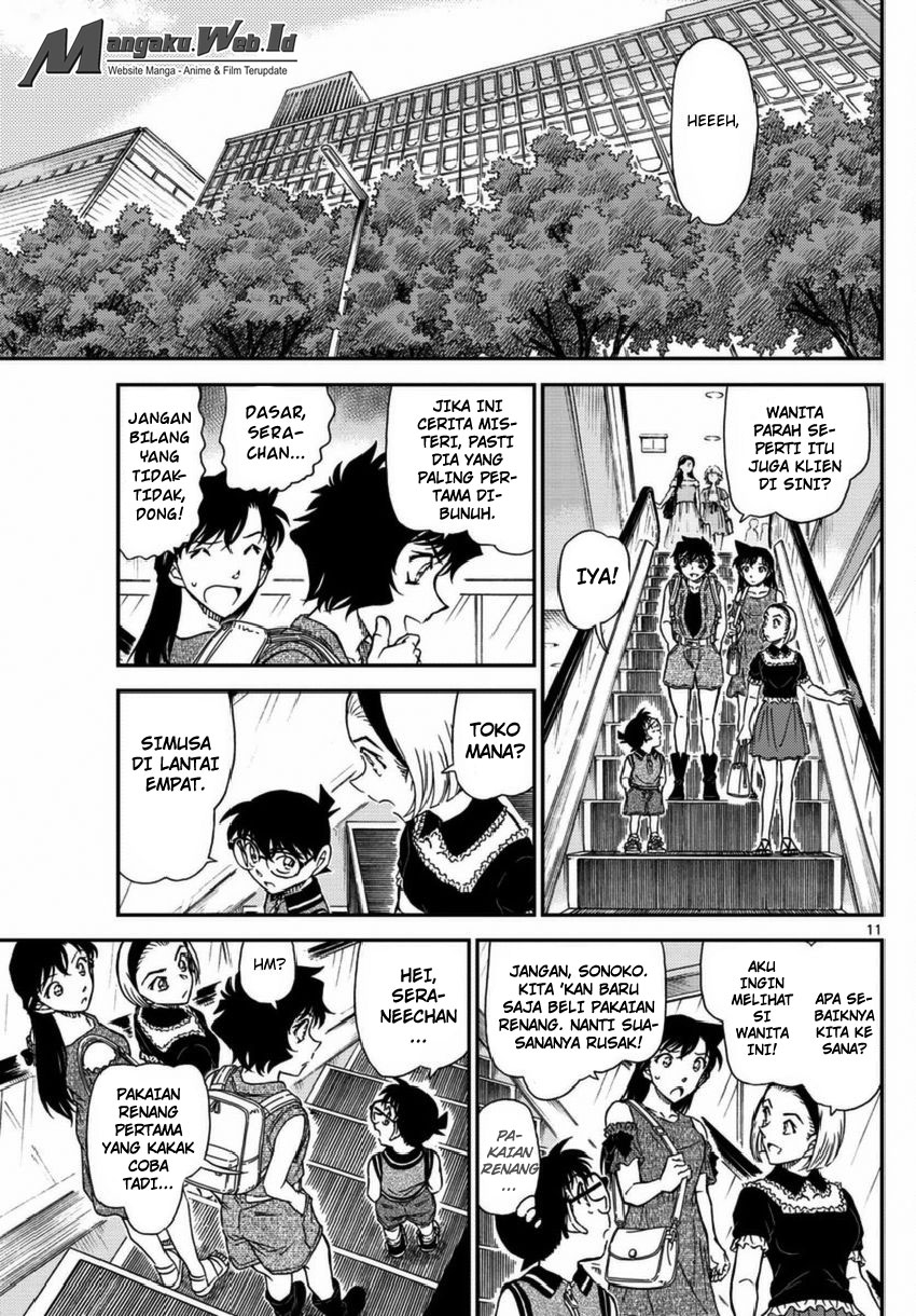 detective-conan - Chapter: 969