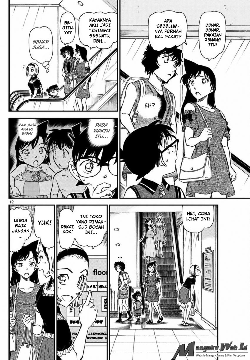 detective-conan - Chapter: 969