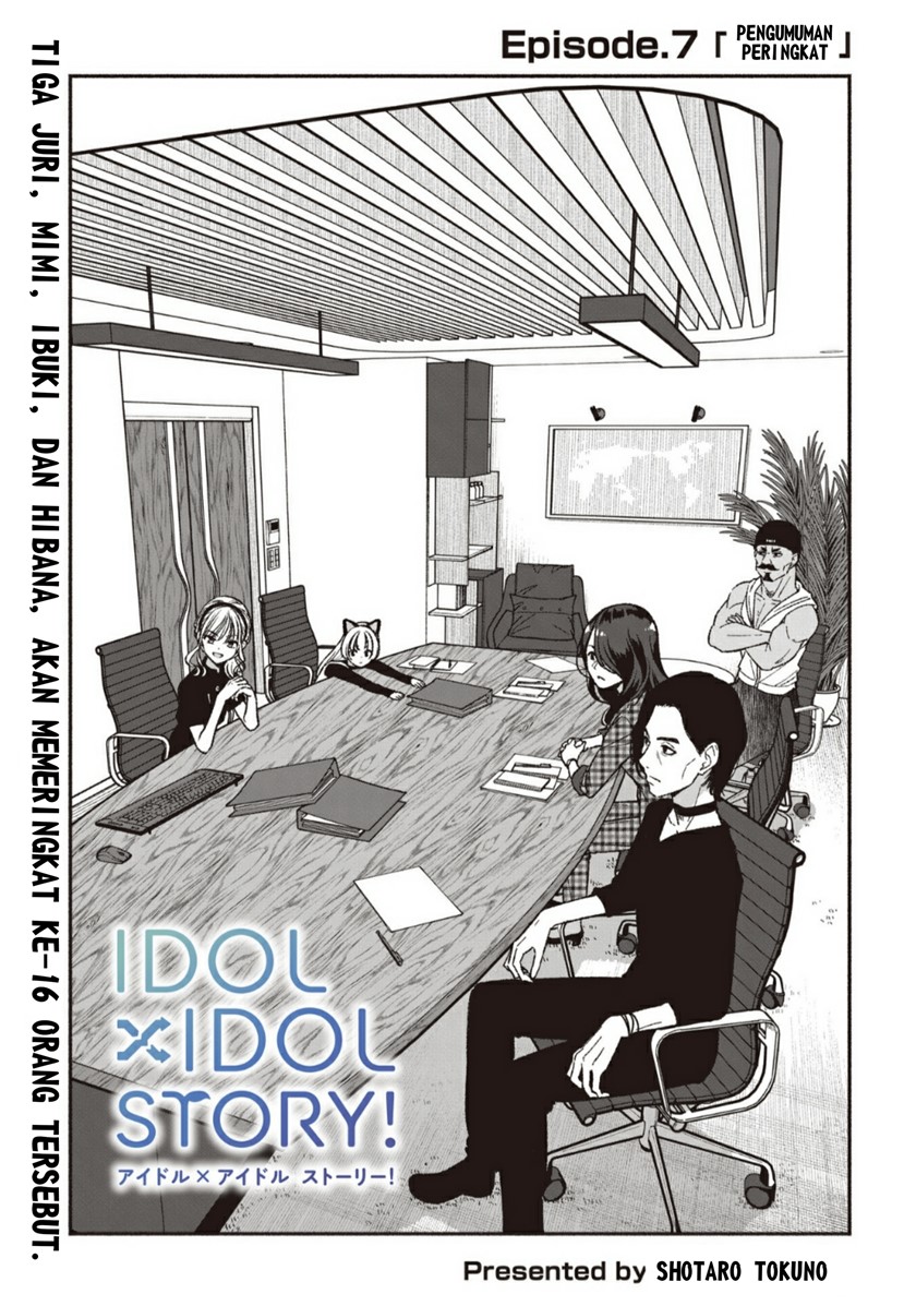 idolxidol-story - Chapter: 7.1