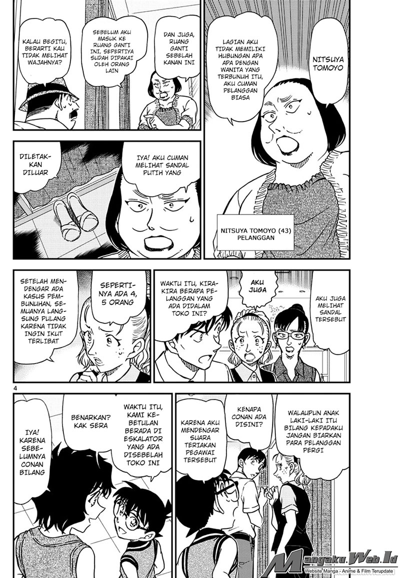 detective-conan - Chapter: 970