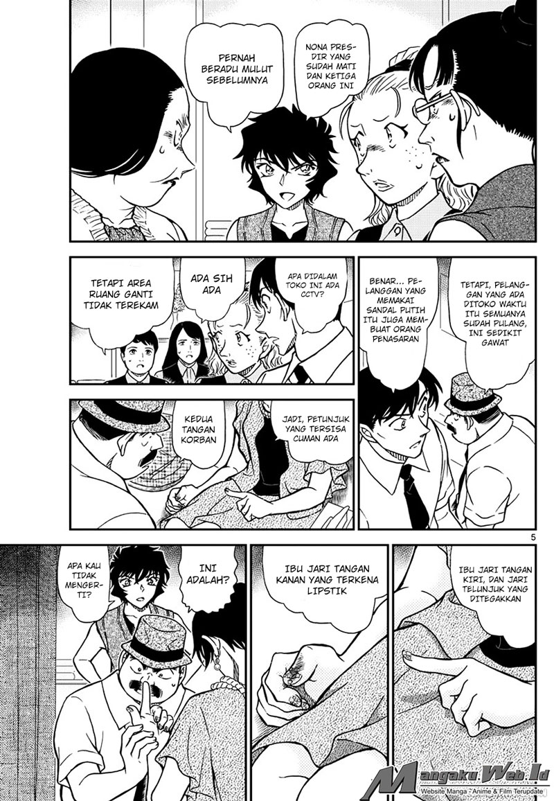 detective-conan - Chapter: 970