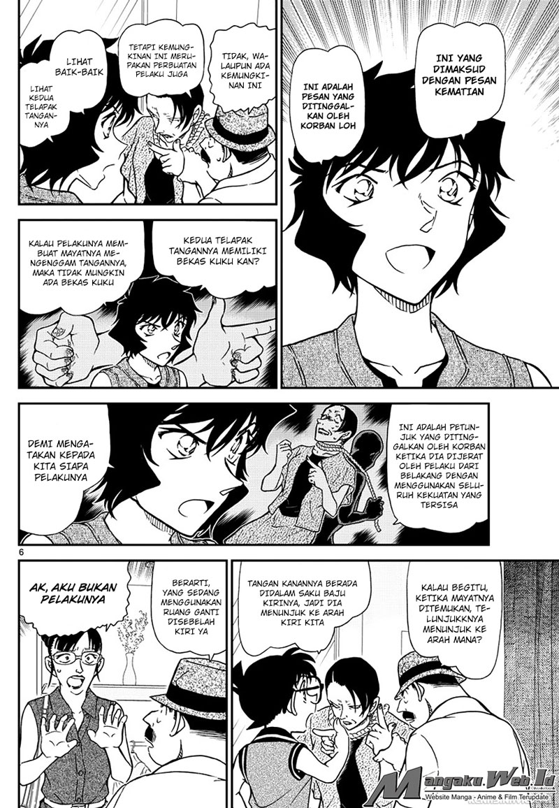 detective-conan - Chapter: 970