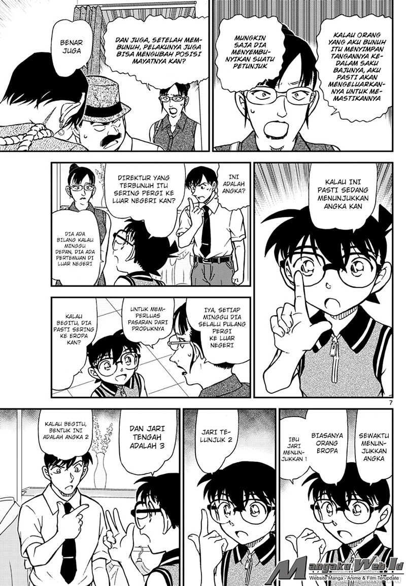 detective-conan - Chapter: 970