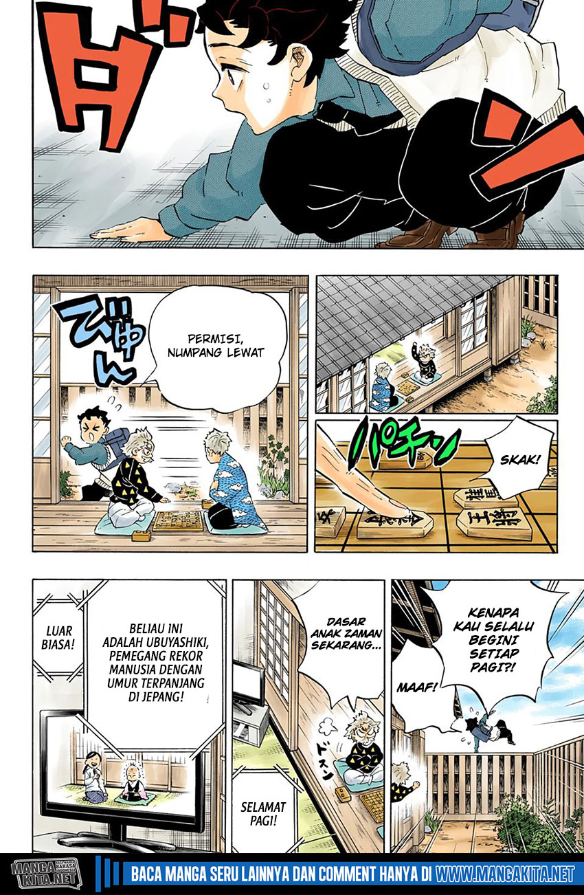 kimetsu-no-yaiba - Chapter: 205.5