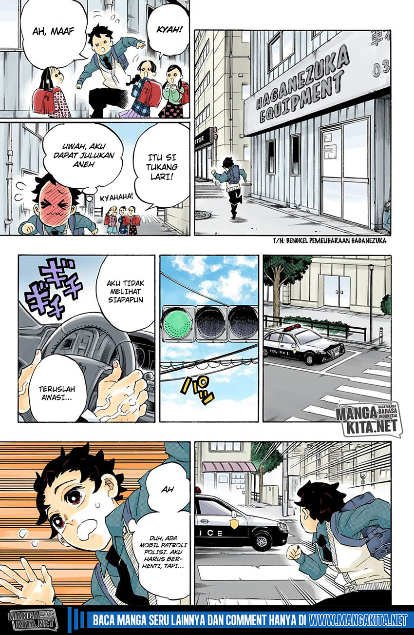 kimetsu-no-yaiba - Chapter: 205.5