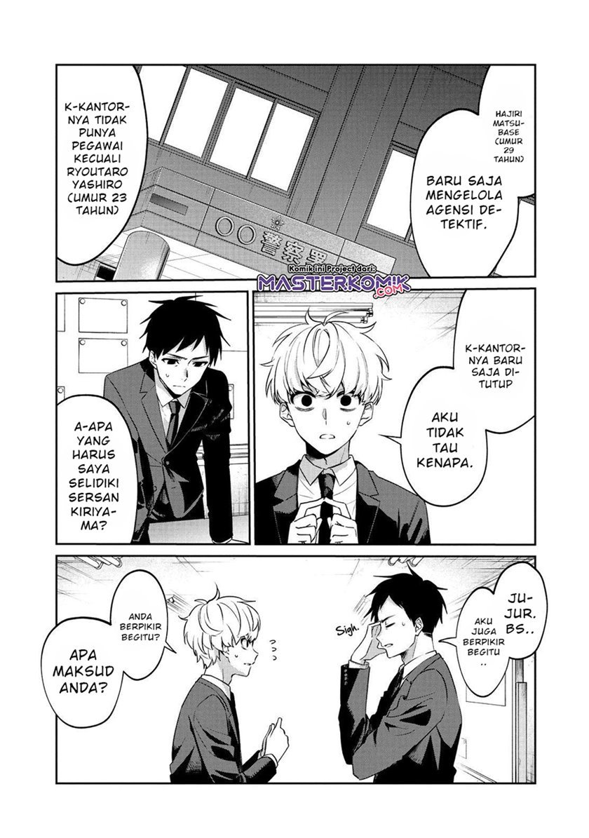 sachi-iro-no-one-room - Chapter: 49